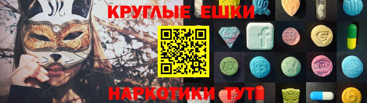   ссылка  Вход с VPN  Курган  Экстази таблы 