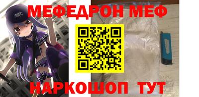 стафф Краснодар
