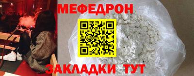 ешки Краснокаменск