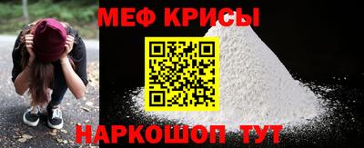 стафф Краснодар