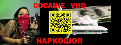 ешки Краснокаменск