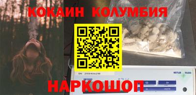 стафф Краснодар