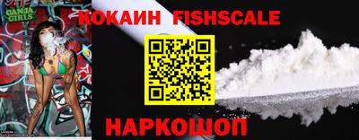 крисы Краснознаменск