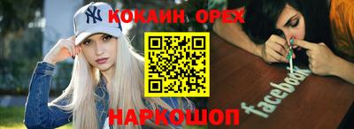 стафф Краснодар