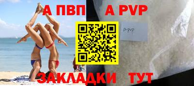 крисы Краснознаменск