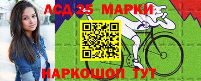 стафф Краснодар