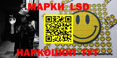 стафф Краснодар