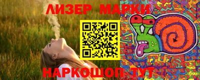 стафф Краснодар