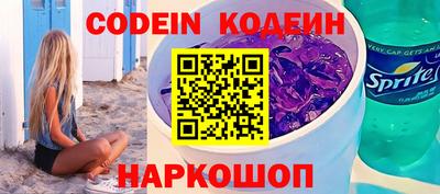 ешки Краснокаменск