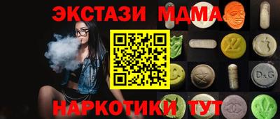 стафф Краснодар