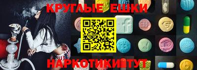 ешки Краснокаменск