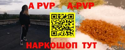 крисы Краснознаменск