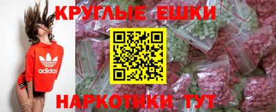 ешки Краснокаменск