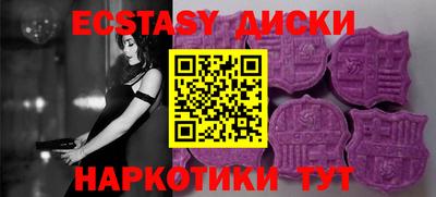 ешки Краснокаменск