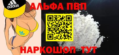 ешки Краснокаменск