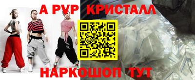 ешки Краснокаменск
