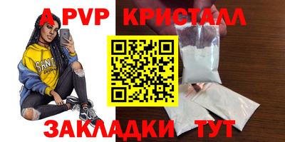 ешки Краснокаменск