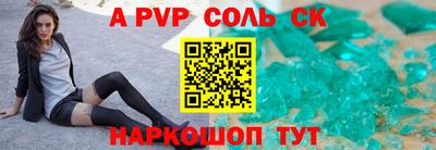 крисы Краснознаменск