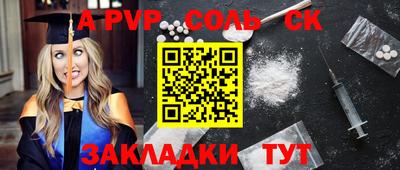 стафф Краснодар