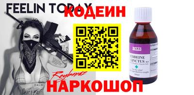ешки Краснокаменск