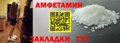 стафф Краснодар