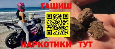 стафф Краснодар