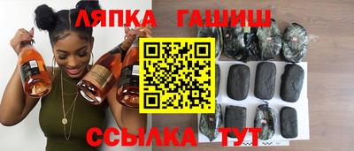стафф Краснодар