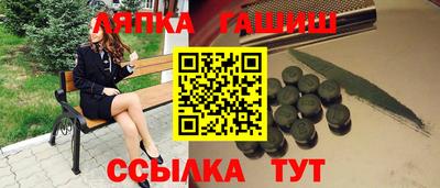 ешки Краснокаменск