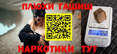 ешки Краснокаменск