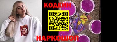 крисы Краснознаменск