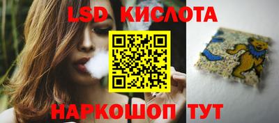 стафф Краснодар