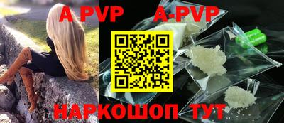 стафф Краснодар