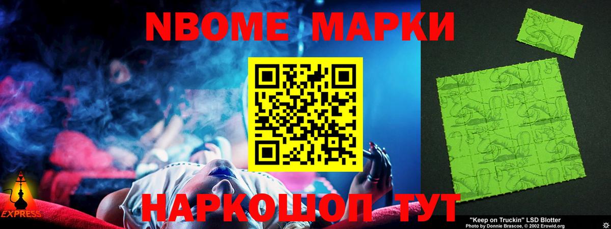 LSD-25 экстази кислота  Лсд 25 экстази кислота  Курган  Вход с VPN 